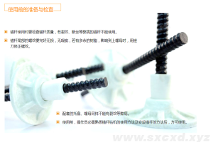 玻璃鋼錨桿怎么使用？玻璃鋼錨桿的安裝方法