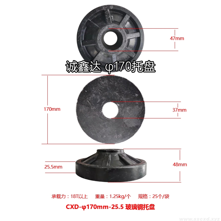 玻璃鋼托盤(pán)